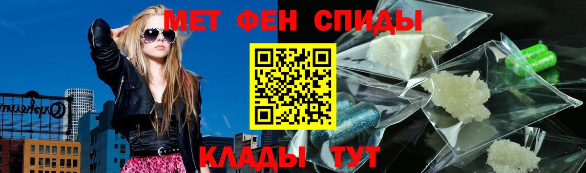 Amphetamine Розовый Тельмана