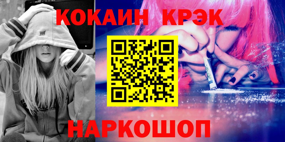 Cocaine Эквадор Тельмана