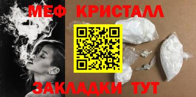 дистиллят марихуана Можайск
