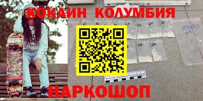 шишки Можга