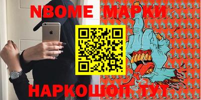 шишки Можга