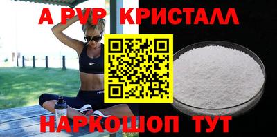 дистиллят марихуана Можайск