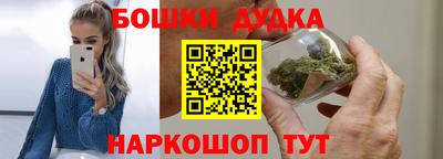 дистиллят марихуана Можайск