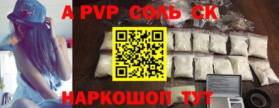 дистиллят марихуана Можайск