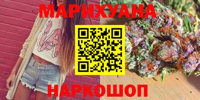 дистиллят марихуана Можайск