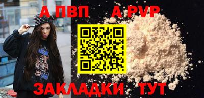 a pvp Моздок