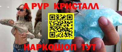 шишки Можга