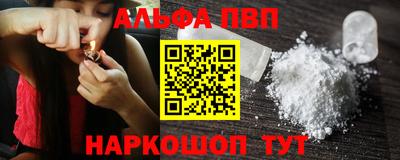 a pvp Моздок
