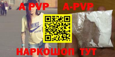 a pvp Моздок