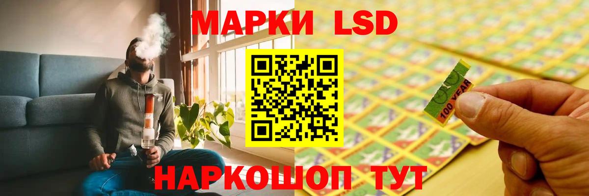 ЛСД экстази ecstasy  Лсд 25 экстази кислота  Вход с VPN  Тельмана 