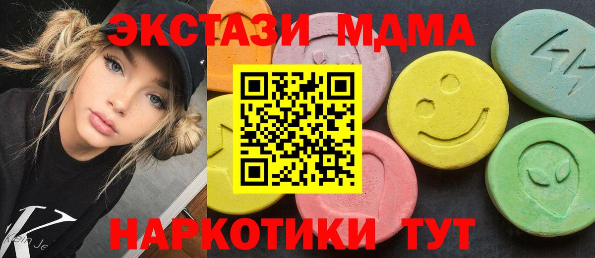 Тельмана  МДМА  Вход с VPN  МДМА кристаллы 