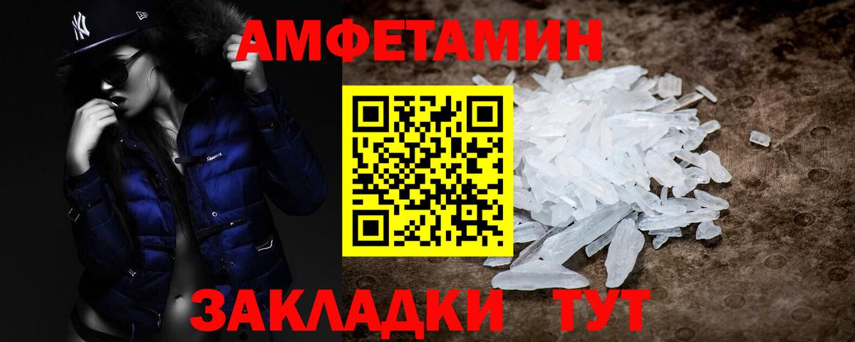 Тельмана  Метамфетамин мет  Вход с VPN 
