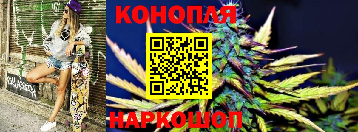 МАРИХУАНА Bruce Banner  Вход с VPN  Марихуана сатива  МАРИХУАНА гибрид  Тельмана 